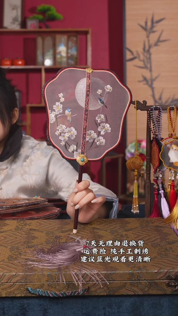 刺绣74非遗苏绣纯手工故宫系列团扇（带扇架+扇盒）