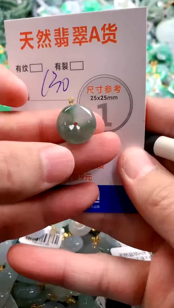 颈饰18K金镶嵌翡翠1020957109