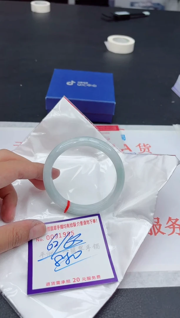 未镶嵌手镯翡翠111111