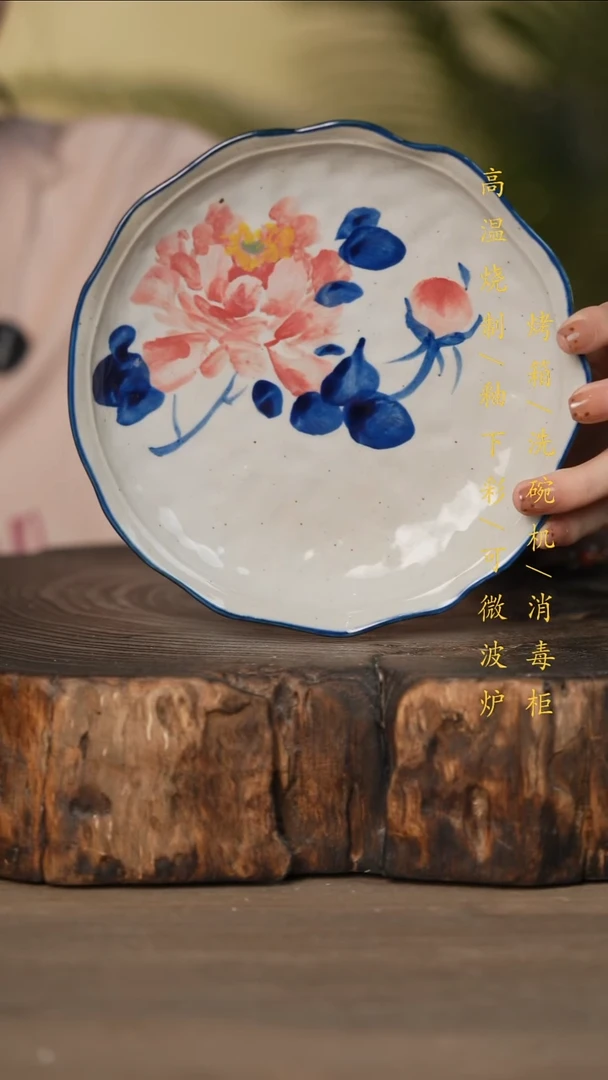 瓷片景德镇高温釉下彩可微波烤箱洗碗机