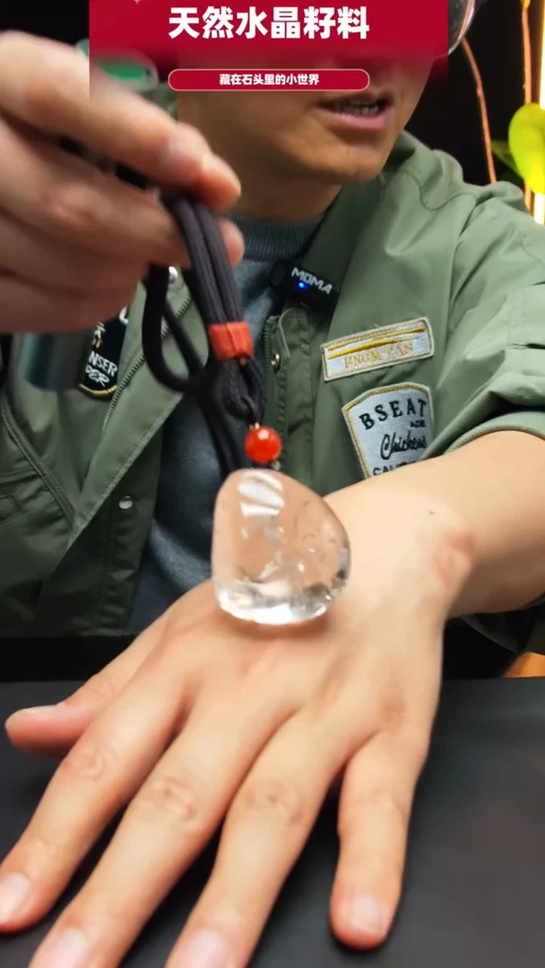 未镶嵌珠宝半成品水晶257