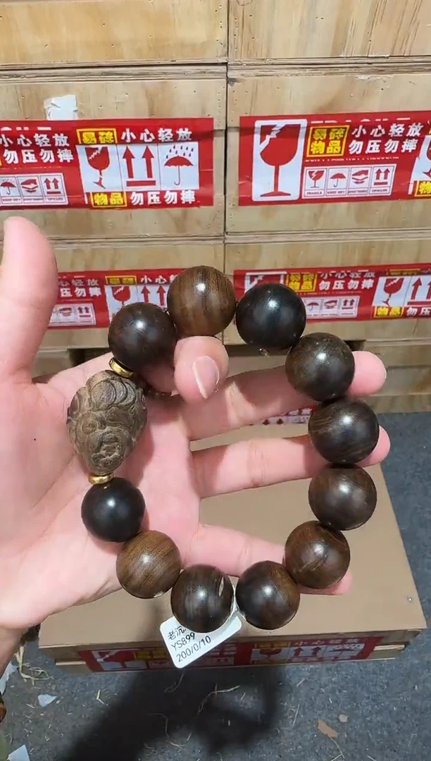 又禧文玩精品手串-无礼盒-@@YS899