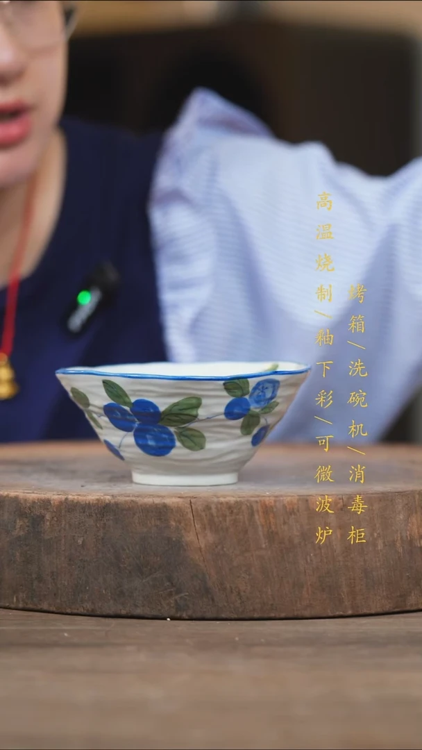 瓷片景德镇高温釉下彩（食品级）