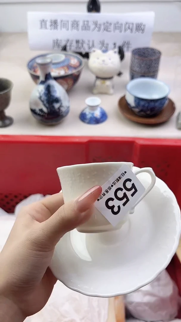 瓷片553，，，，，，，，