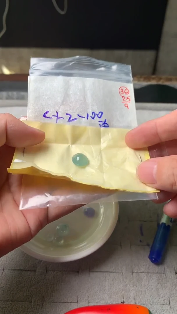 未镶嵌定制翡翠36