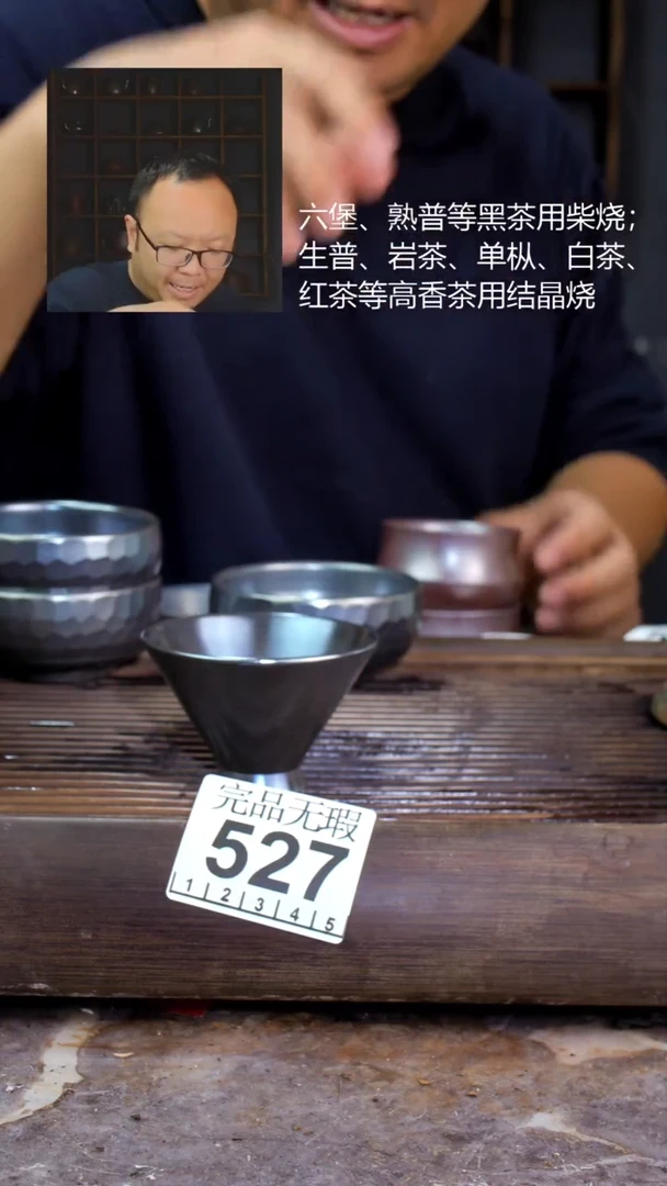 壶盗*狼四大名陶钦州坭兴陶527