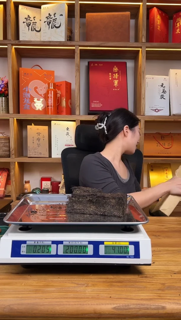 6919桑香 茯茶205克