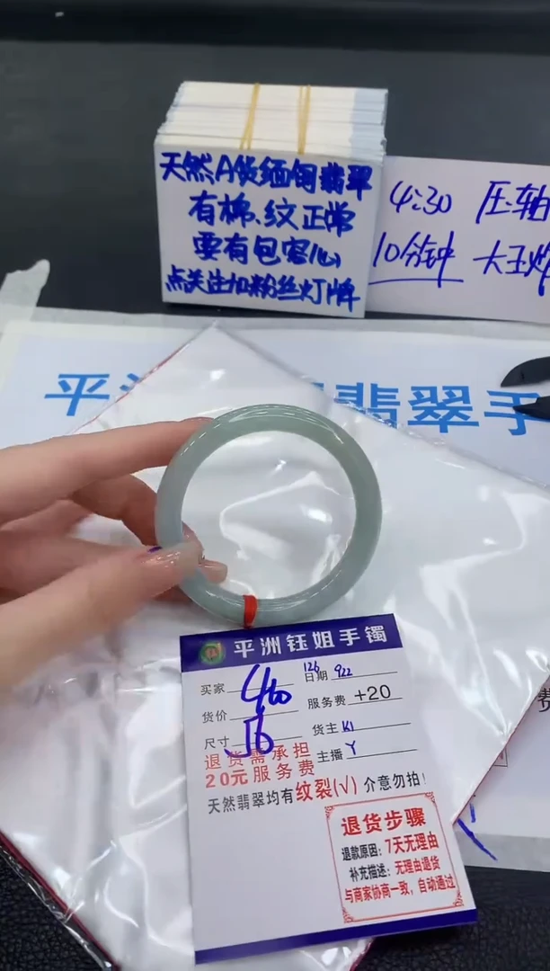 未镶嵌手镯翡翠1111111