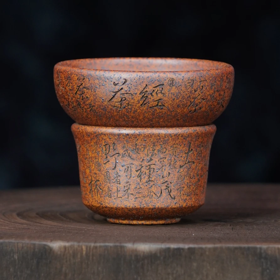 宜兴原矿茶具正宗天星泥柴烧手工刻绘茶经自用定制精品紫砂茶漏