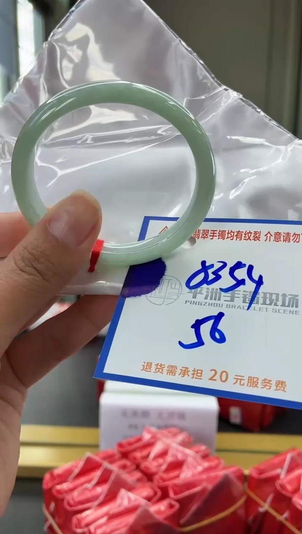 未镶嵌手镯翡翠1111111111111