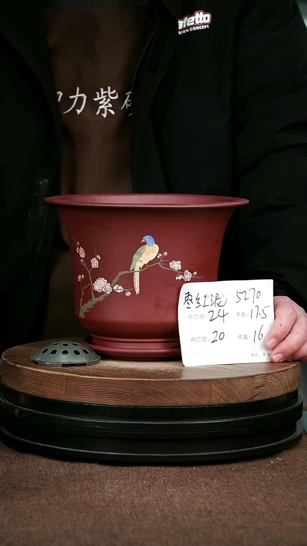 紫砂花盆花卉园艺5270+Z