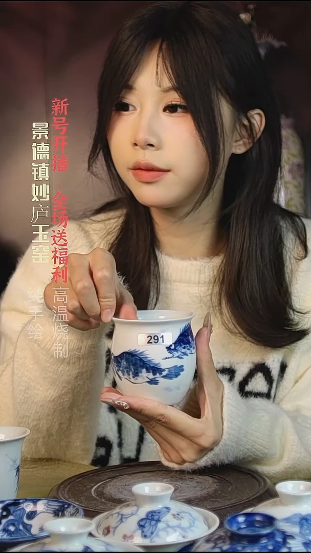 盘陶妙庐玉窑公道杯291微瑕