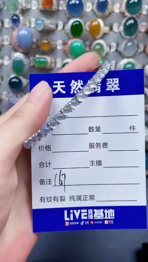 银S925镶嵌手镯翡翠167