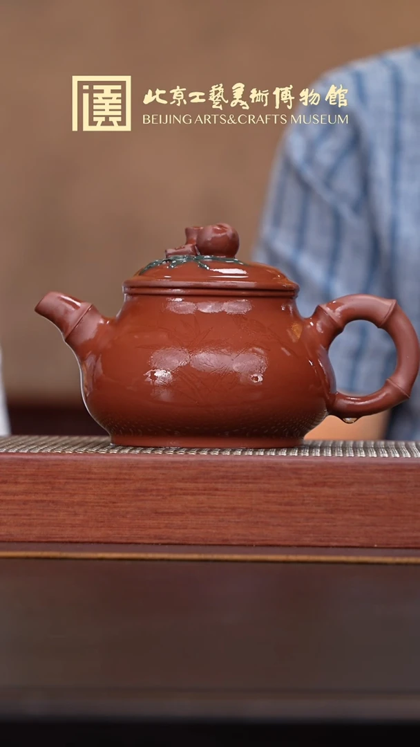 茶壶紫砂068宜兴紫砂溯源大艳陶坊专场
