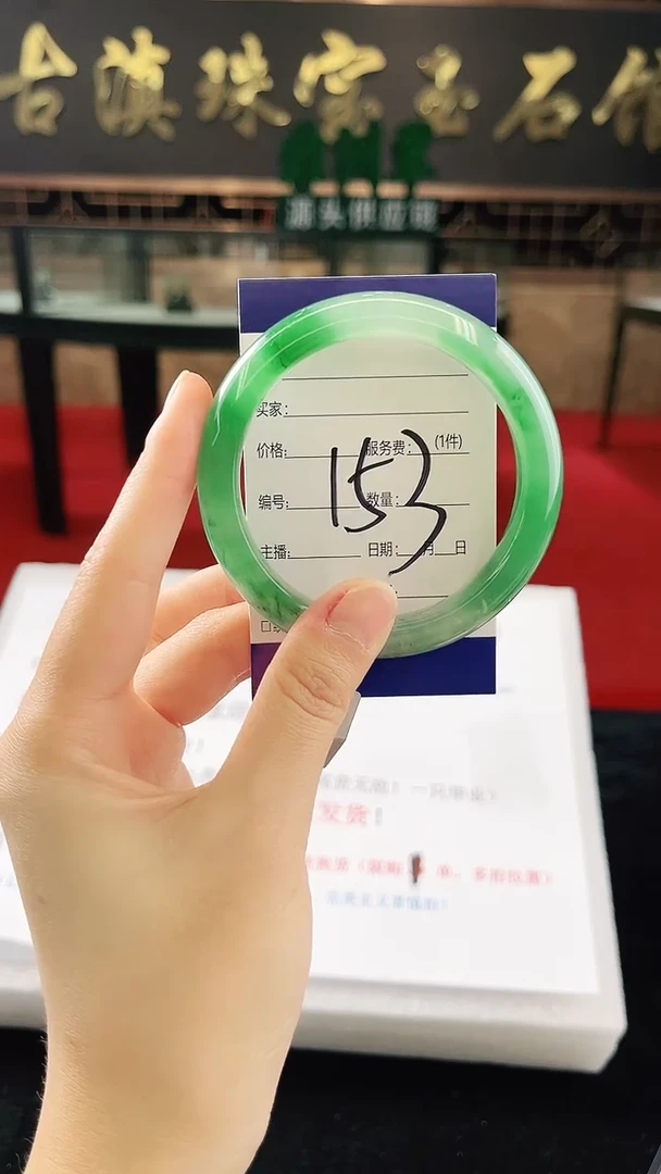 未镶嵌手镯石英质玉（非洲翠）M***青微瑕一经发货运费不退介意勿拍