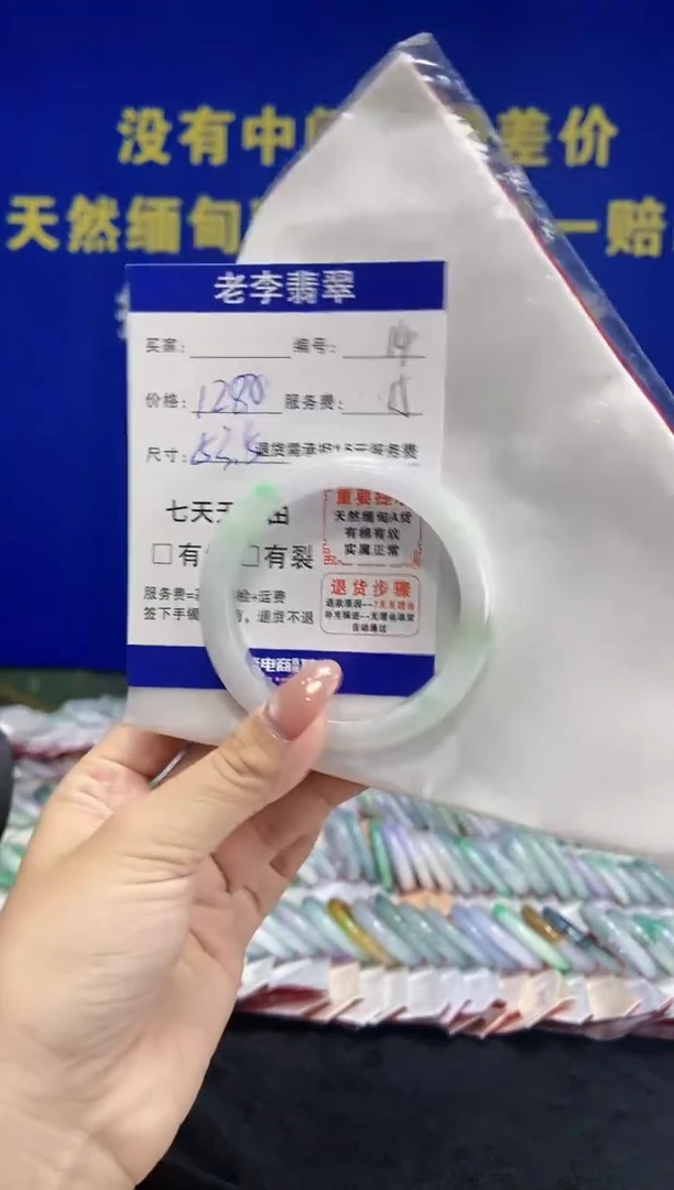 未镶嵌手镯翡翠翡翠手镯单样发一14