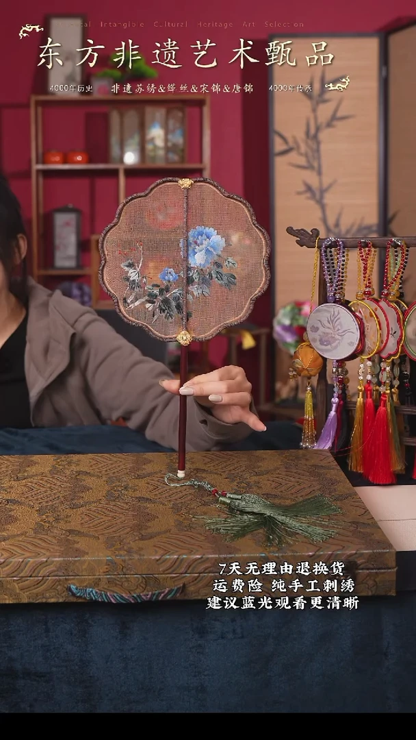 刺绣65非遗亮面金丝底苏绣团扇