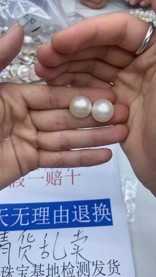 耳饰拼合珍珠（马贝珠）未镶嵌马贝