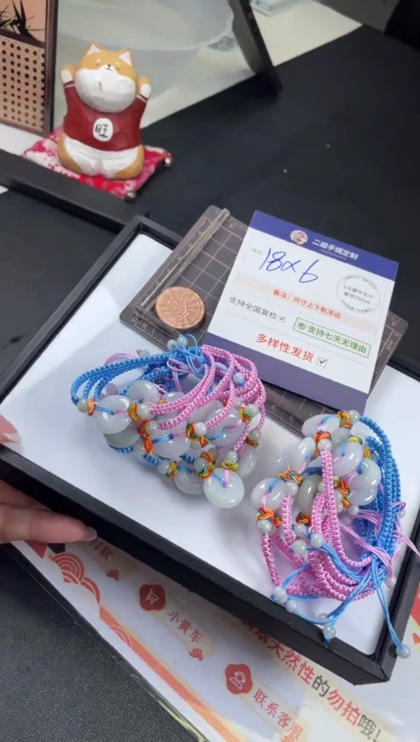 【闪购商品】翡翠挂件未镶嵌平安扣FL26@CP多样性发其一配绳