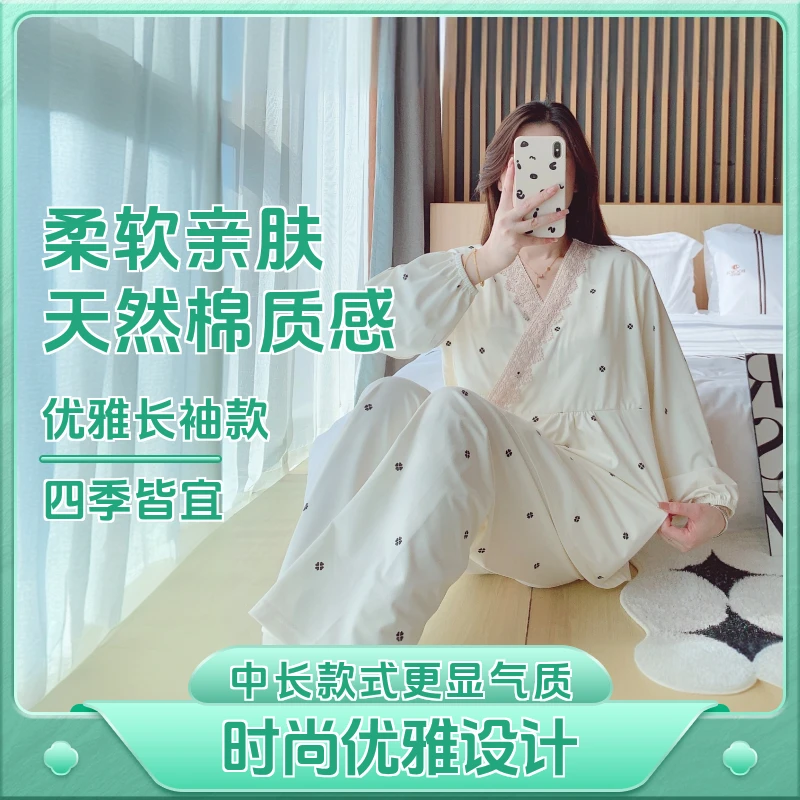 【云感棉】月子服春夏季长袖薄款孕妇喂奶休闲哺乳产后宽松产妇睡衣