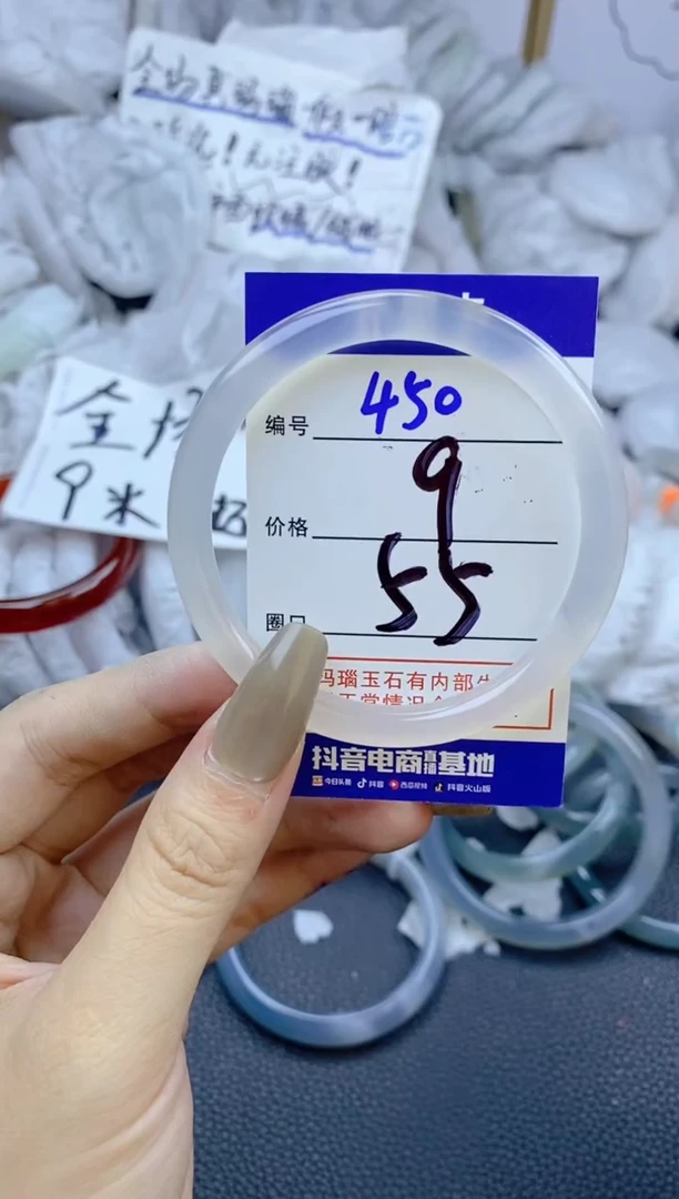 手镯玛瑙/玉髓未镶嵌450