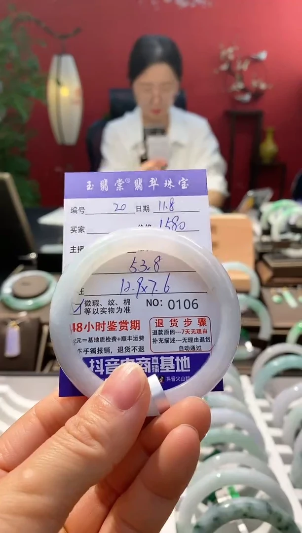 未镶嵌手镯翡翠翡翠20