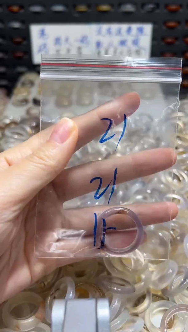 未镶嵌戒指玛瑙/玉髓21