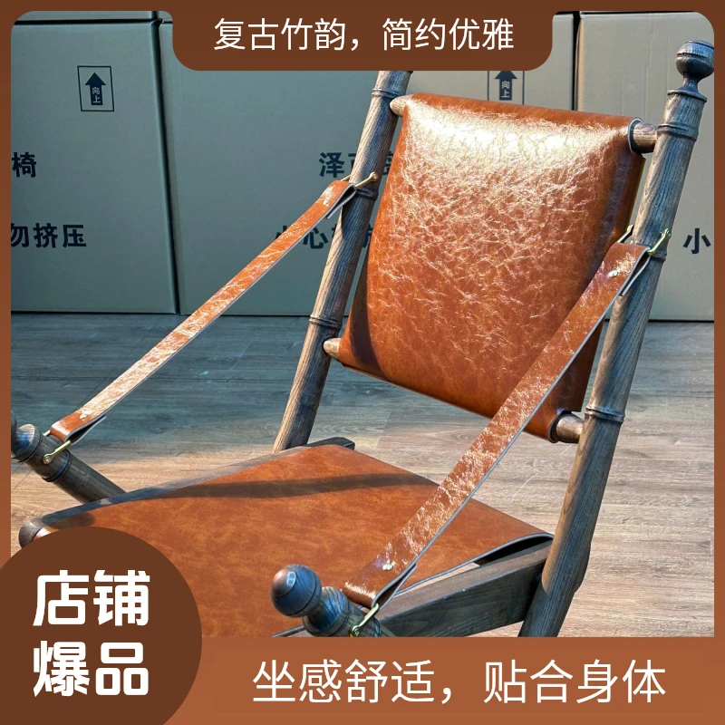 中古风仿竹折叠军官椅北美白蜡木马鞍皮复古简约阳台椅单人休闲椅
