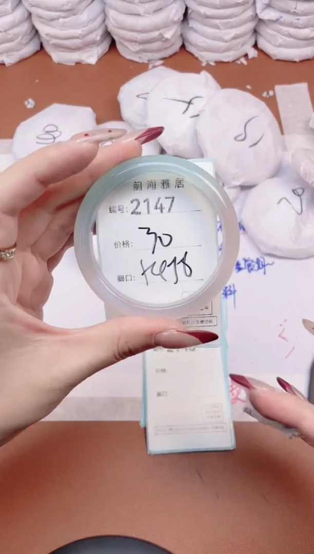 【闪购商品】玛瑙/玉髓手镯未镶嵌2147