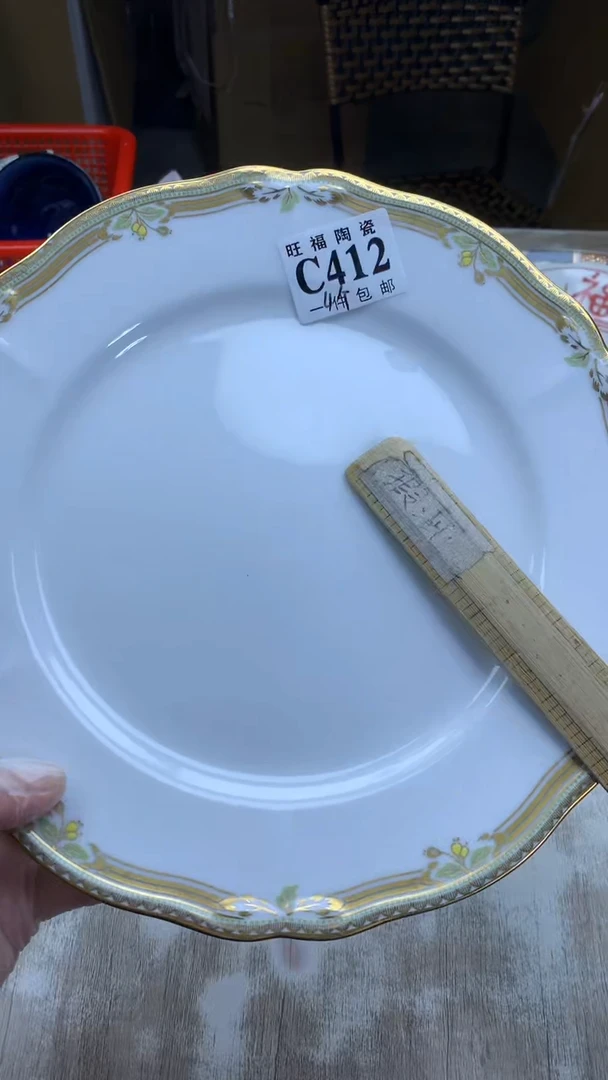 【闪购商品】瓷片旺福家陶瓷甄选29