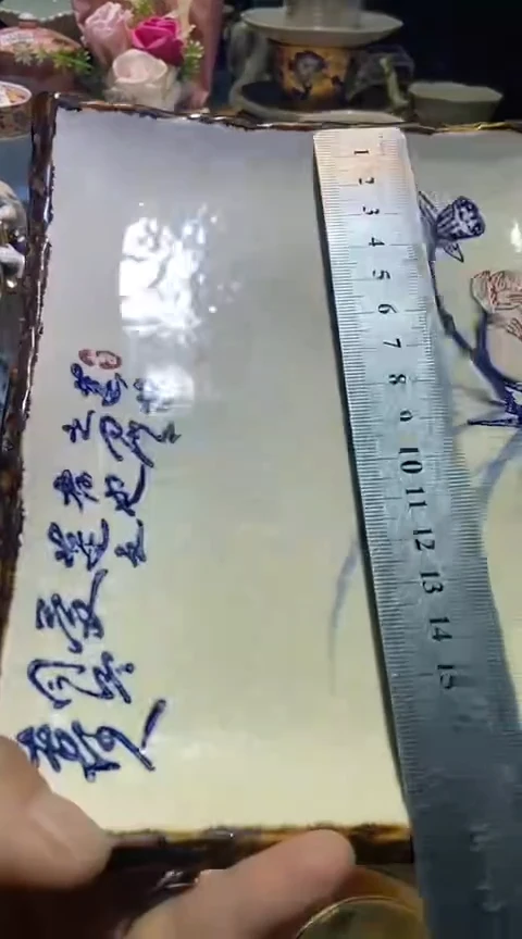 瓷片111111111111@@1