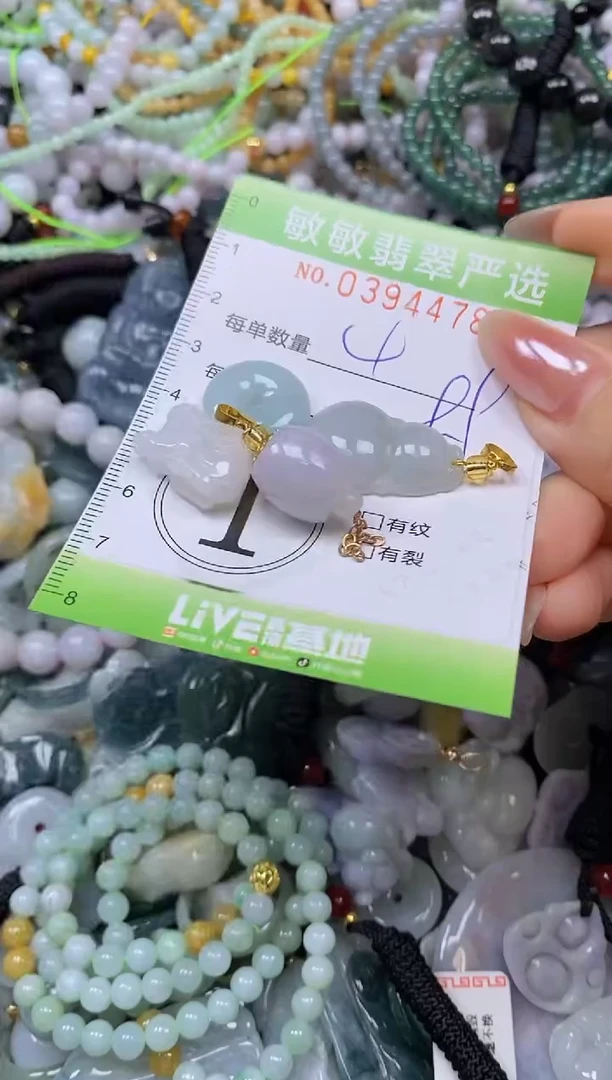 颈饰未镶嵌翡翠闪购0394478