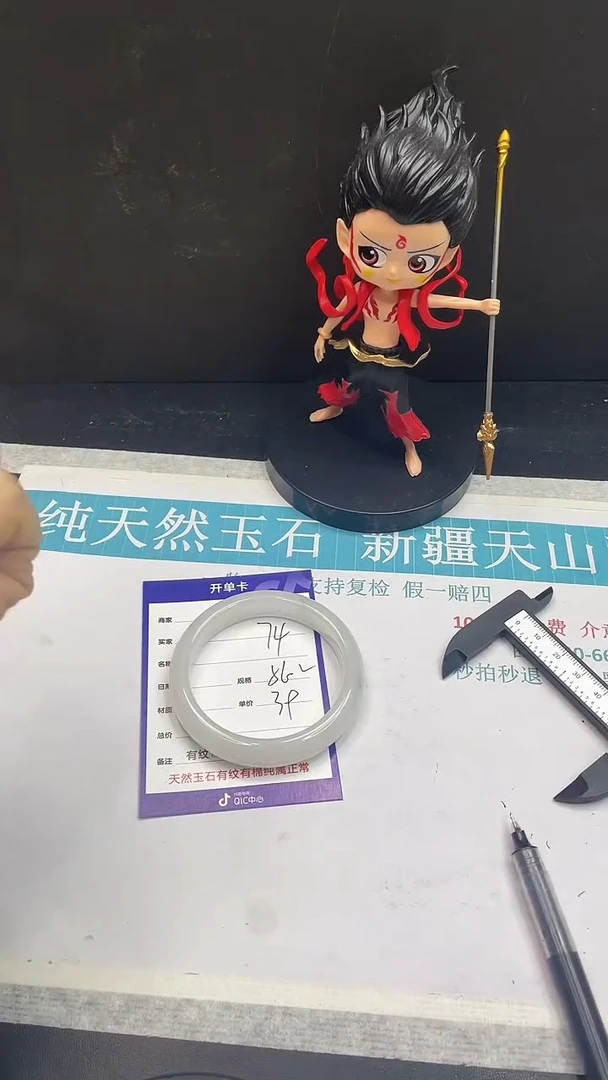 未镶嵌手镯石英质玉74