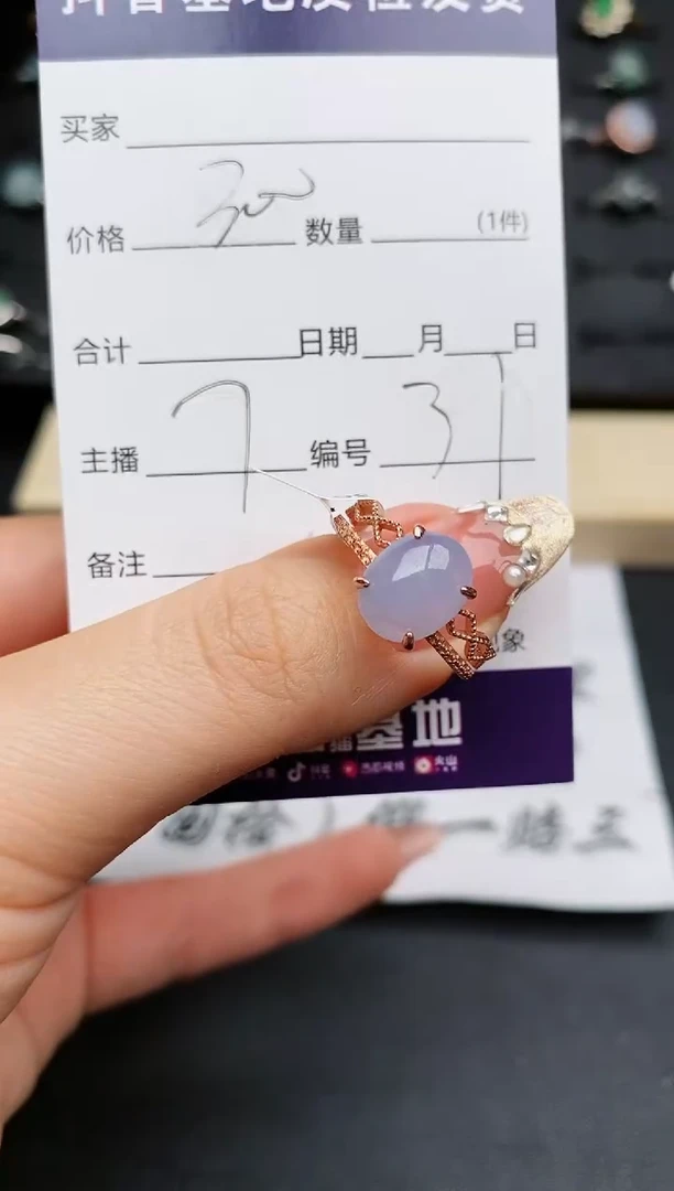 【闪购商品】翡翠戒指银S925镶嵌.............