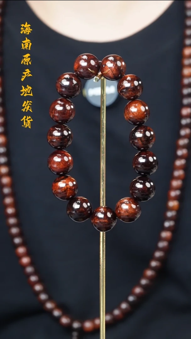 【闪购商品】黄花梨/降香黄檀手串/手链1.5水波沉多样性发一