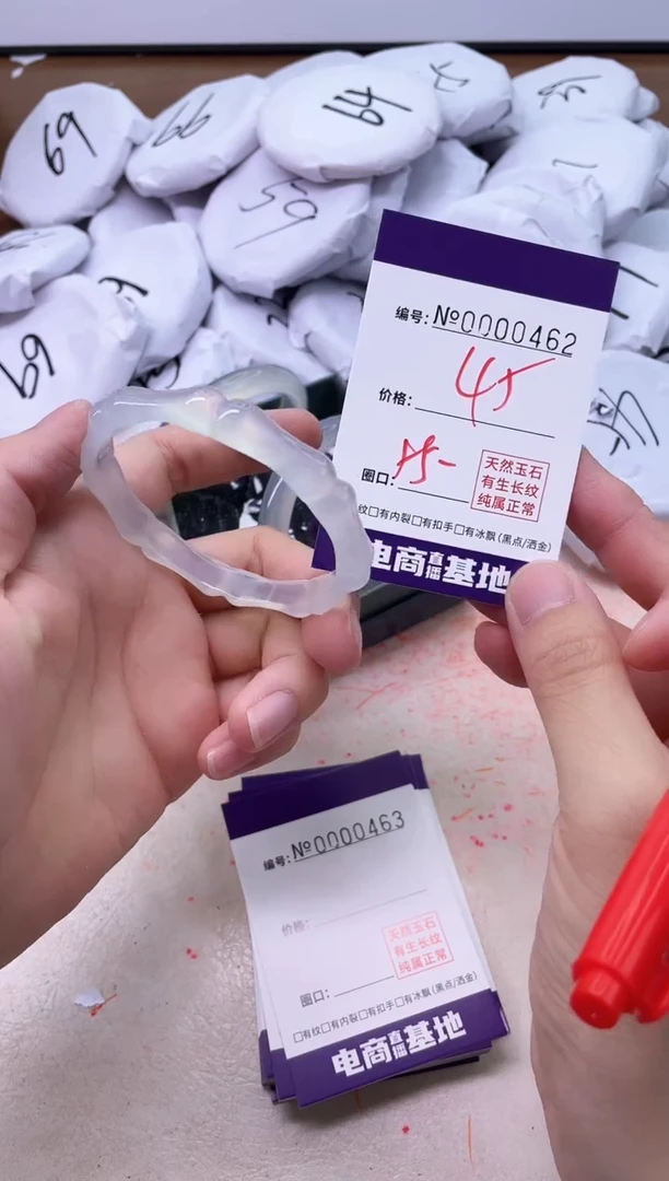 【闪购商品】玛瑙/玉髓手镯未镶嵌462
