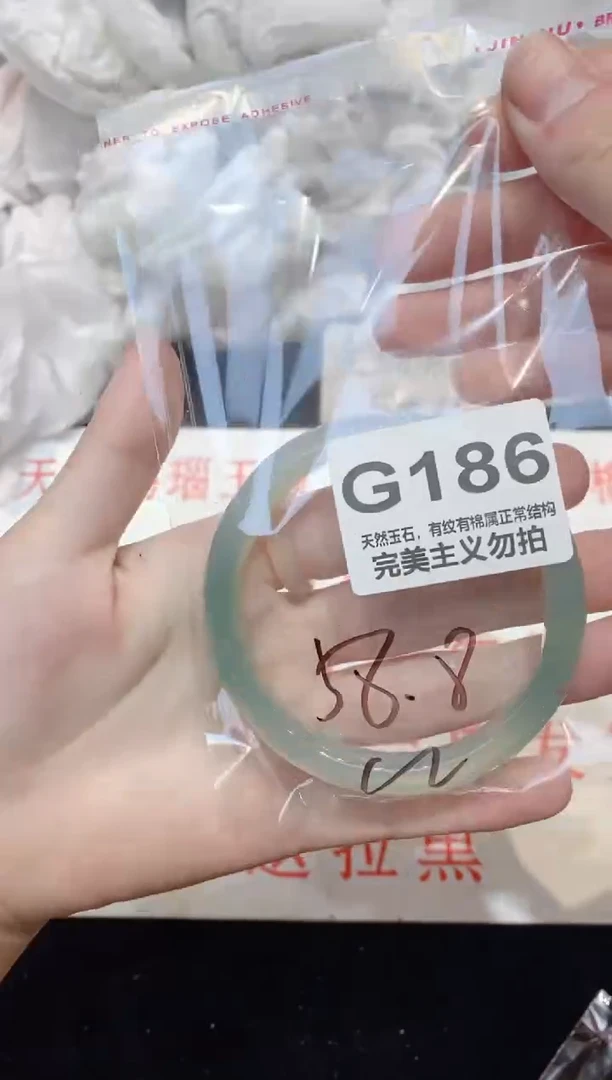 手镯玛瑙/玉髓未镶嵌58