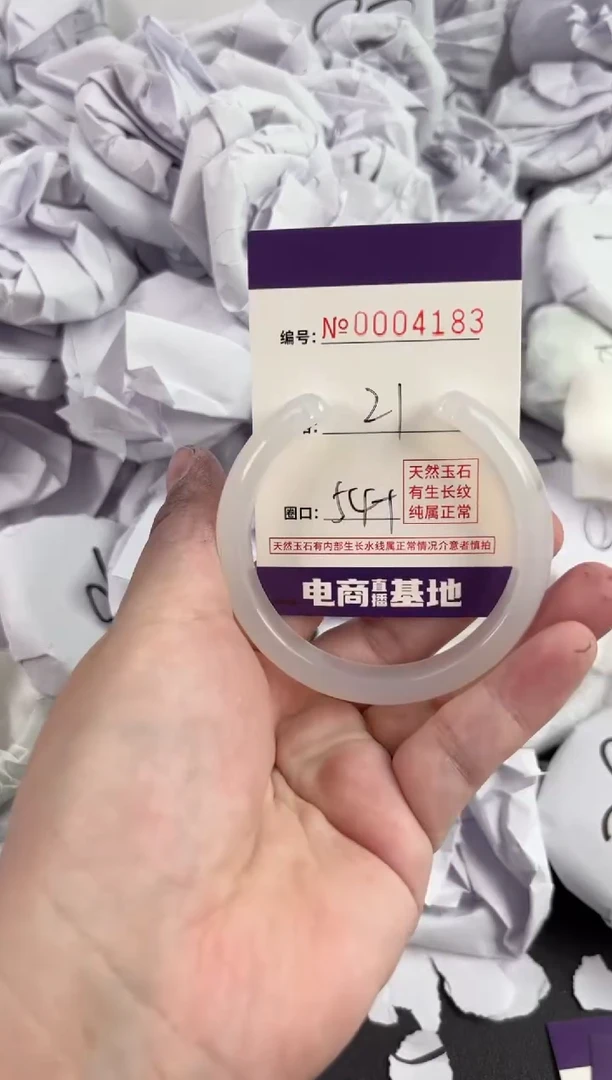 【闪购商品】玛瑙/玉髓手镯未镶嵌4183
