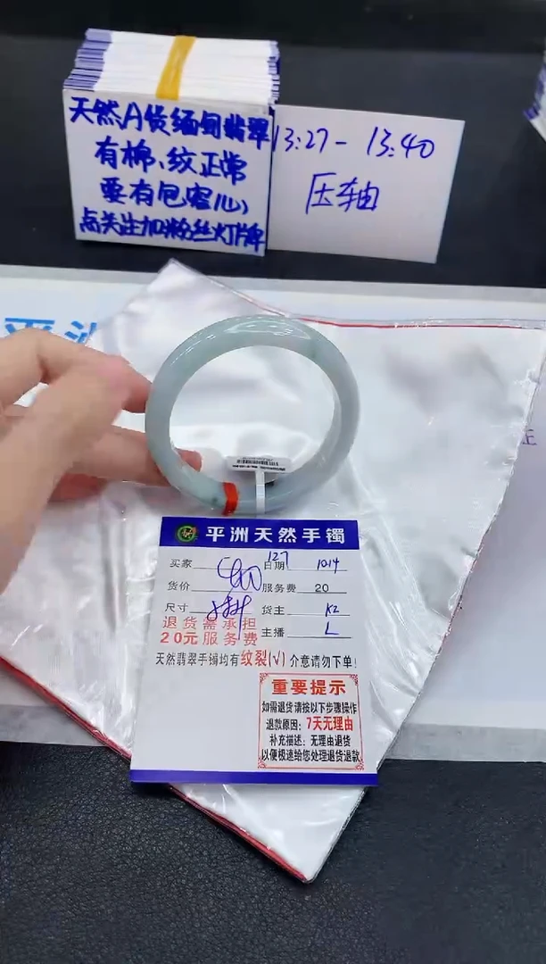 未镶嵌手镯翡翠11111