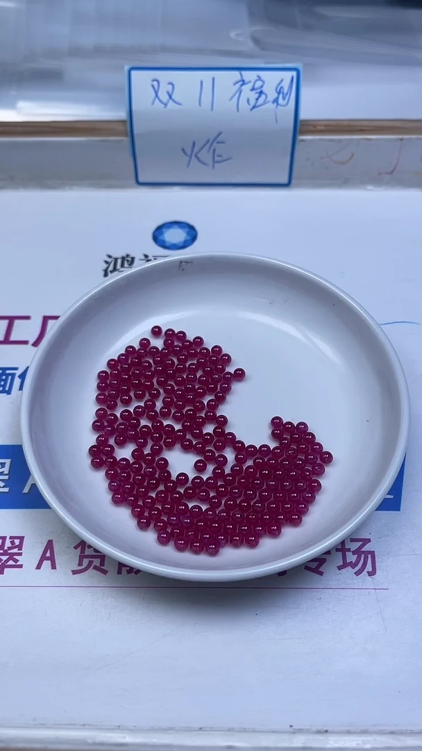 未镶嵌散珠红宝石B2152 红宝石4mm10颗9.9元