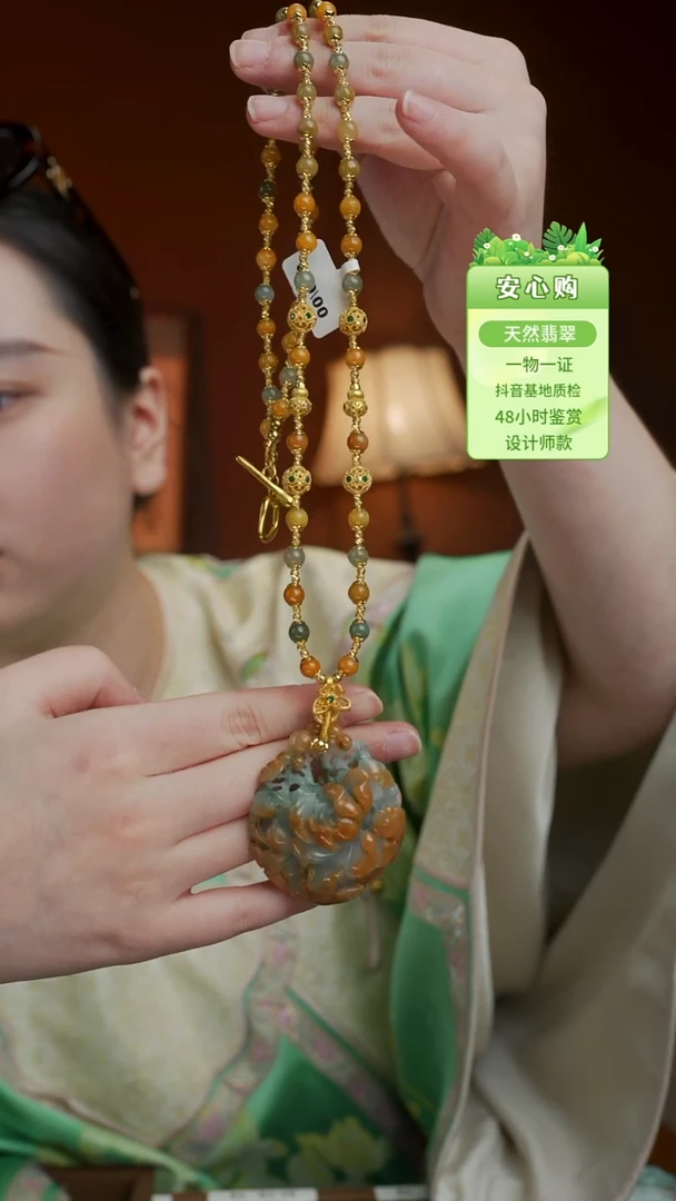 未镶嵌手镯翡翠1915
