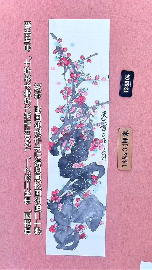水彩167         崔老师作品