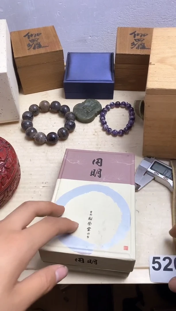 其他瓷器杯子一物一拍