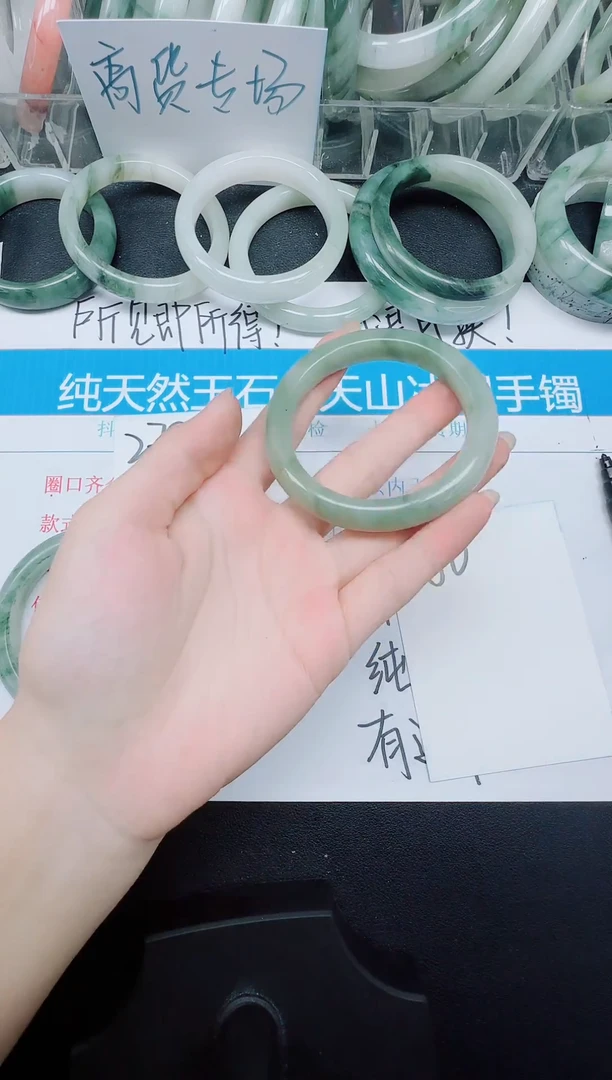 未镶嵌手镯石英质玉280-52.3