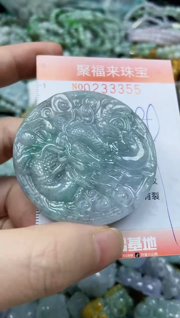 未镶嵌挂件翡翠闪购0233355