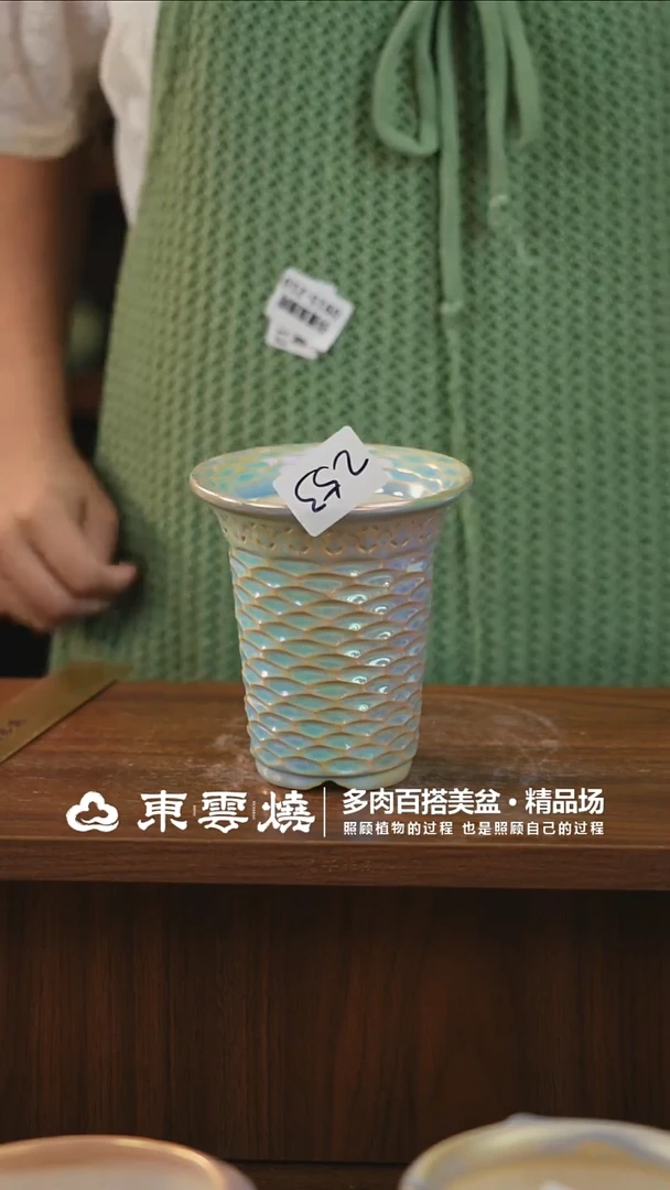 0916-253C万象内口7