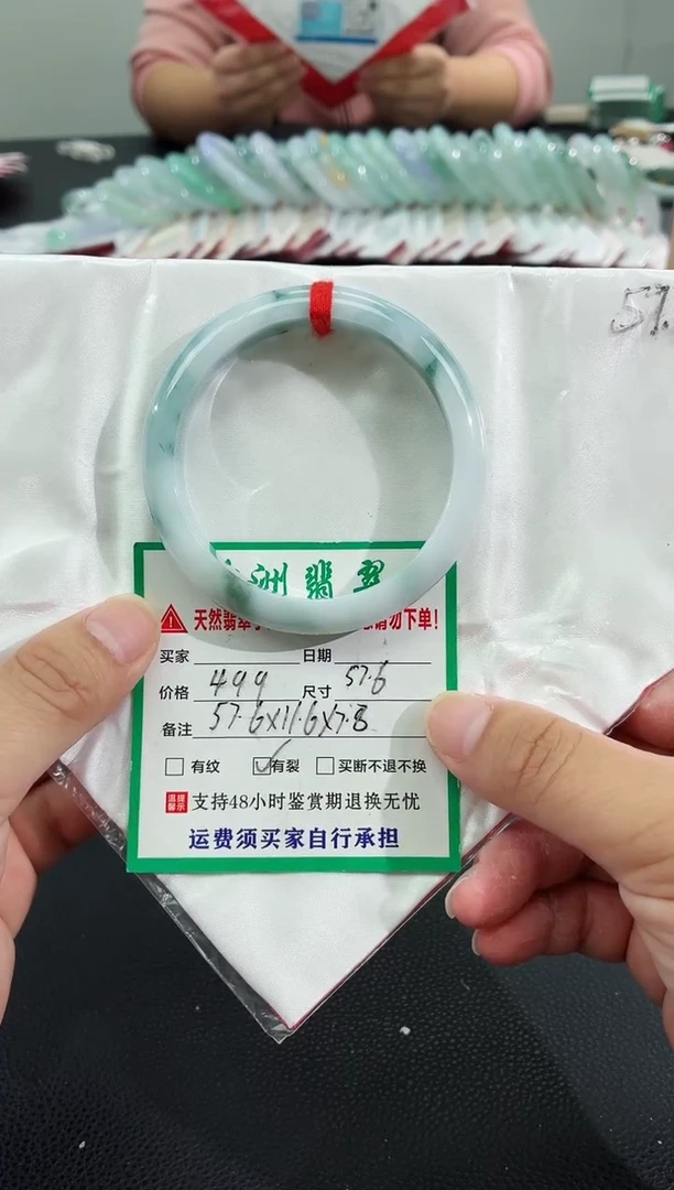 未镶嵌手镯翡翠缅甸翡翠手镯1