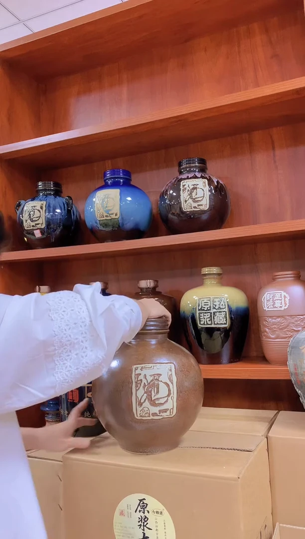 阿****010斤装酒字窑变釉陶瓷空酒坛
