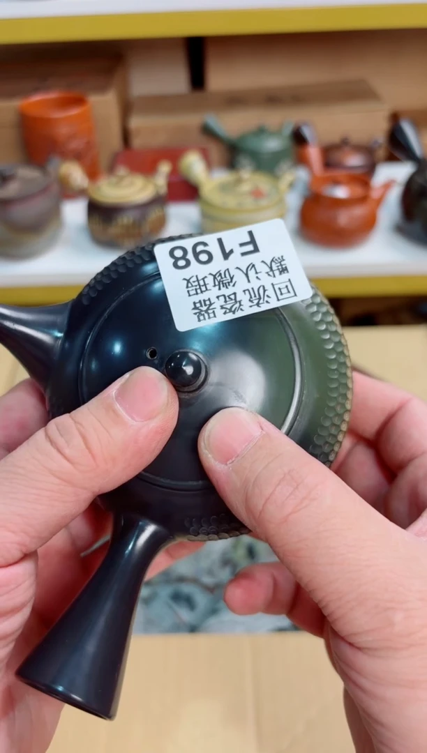半****伞198回流茶壶回流茶壶