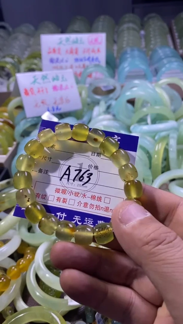 未镶嵌蛇纹石玉手镯1